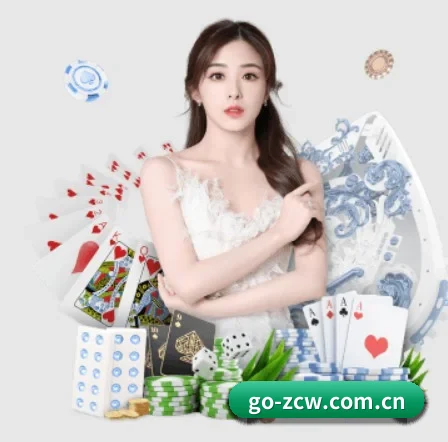中彩网官网首页 APP 界面