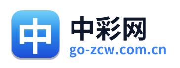 中彩网官网首页